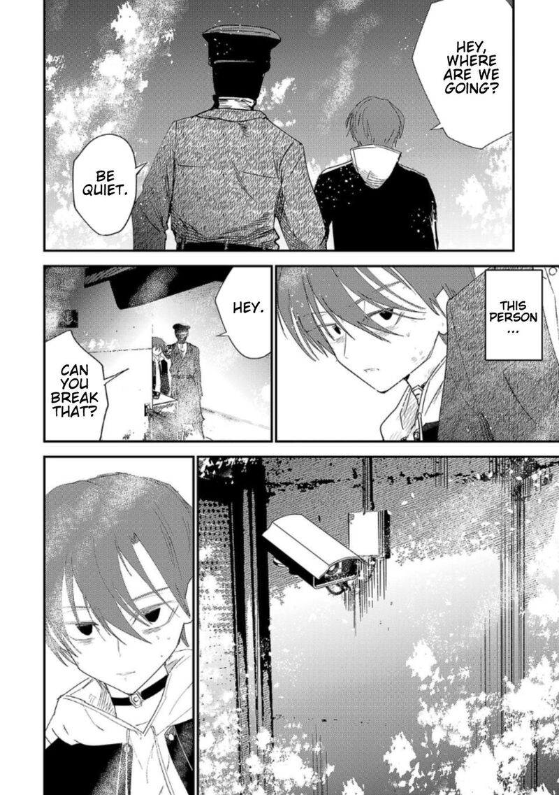 Break New World 25 4