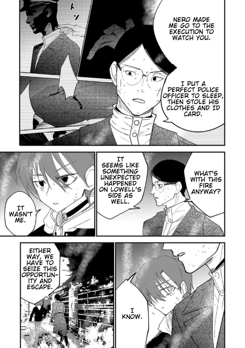 Break New World 25 7