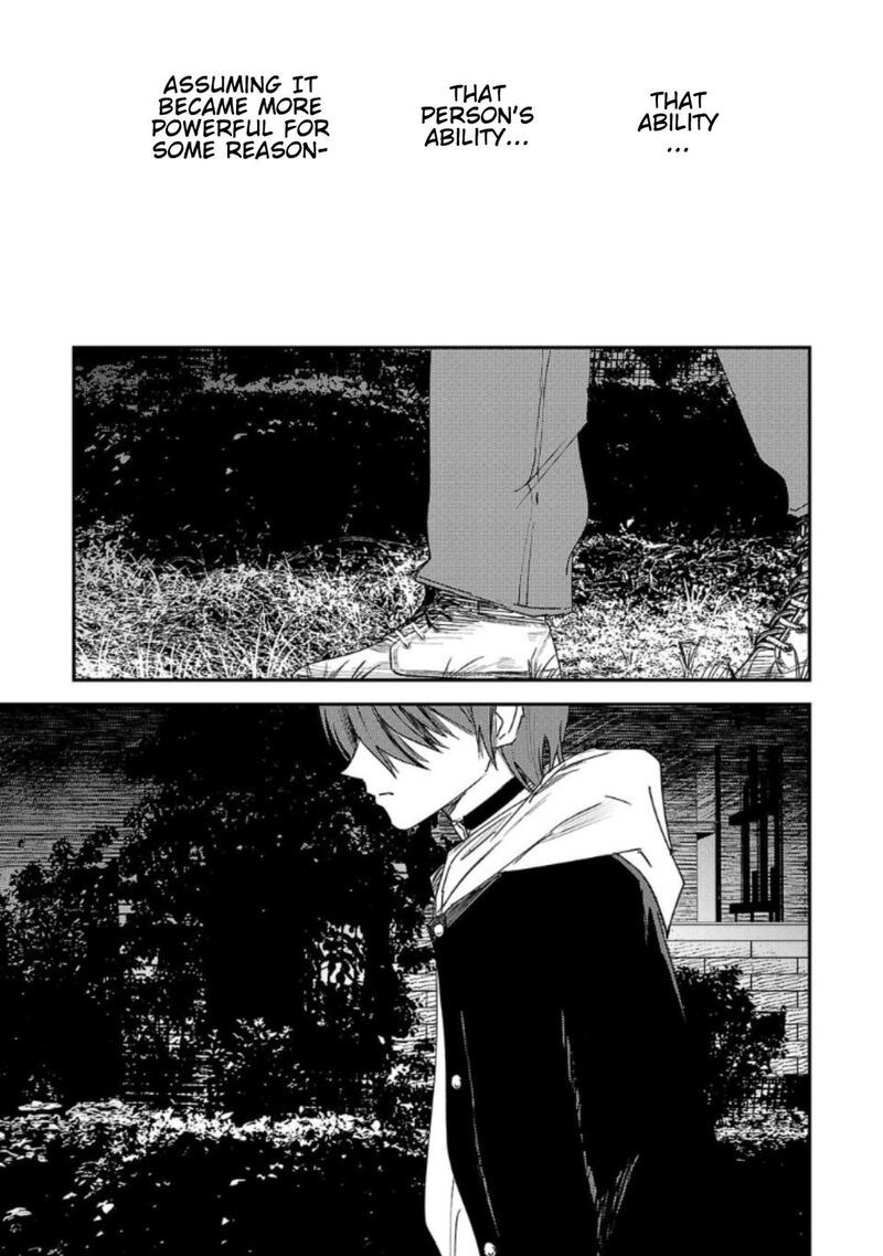 Break New World 26 9