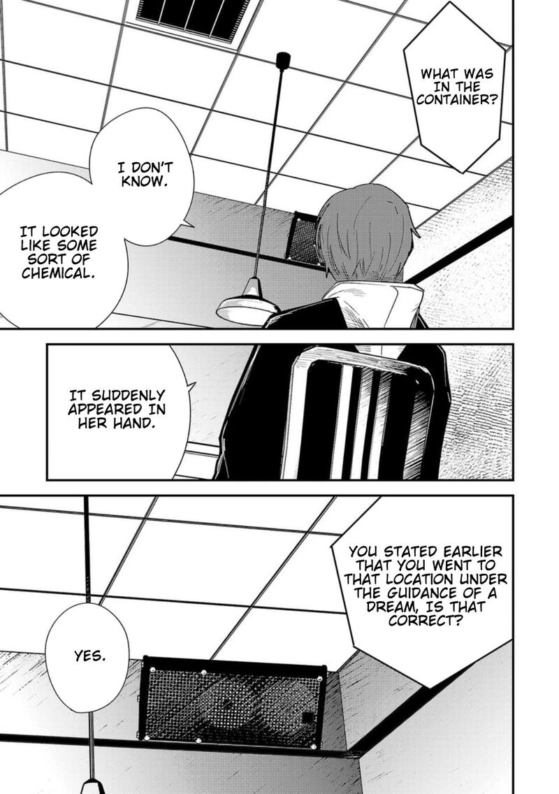 Break New World 29 3