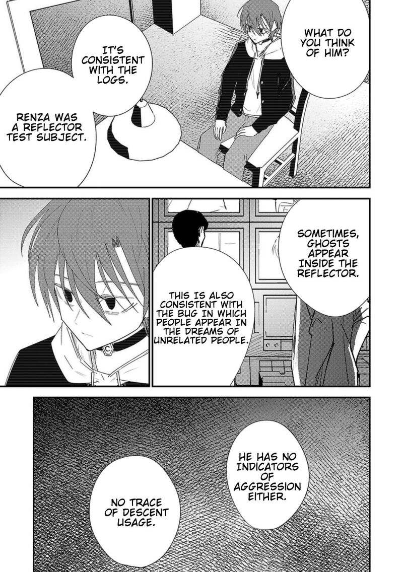 Break New World 29 5