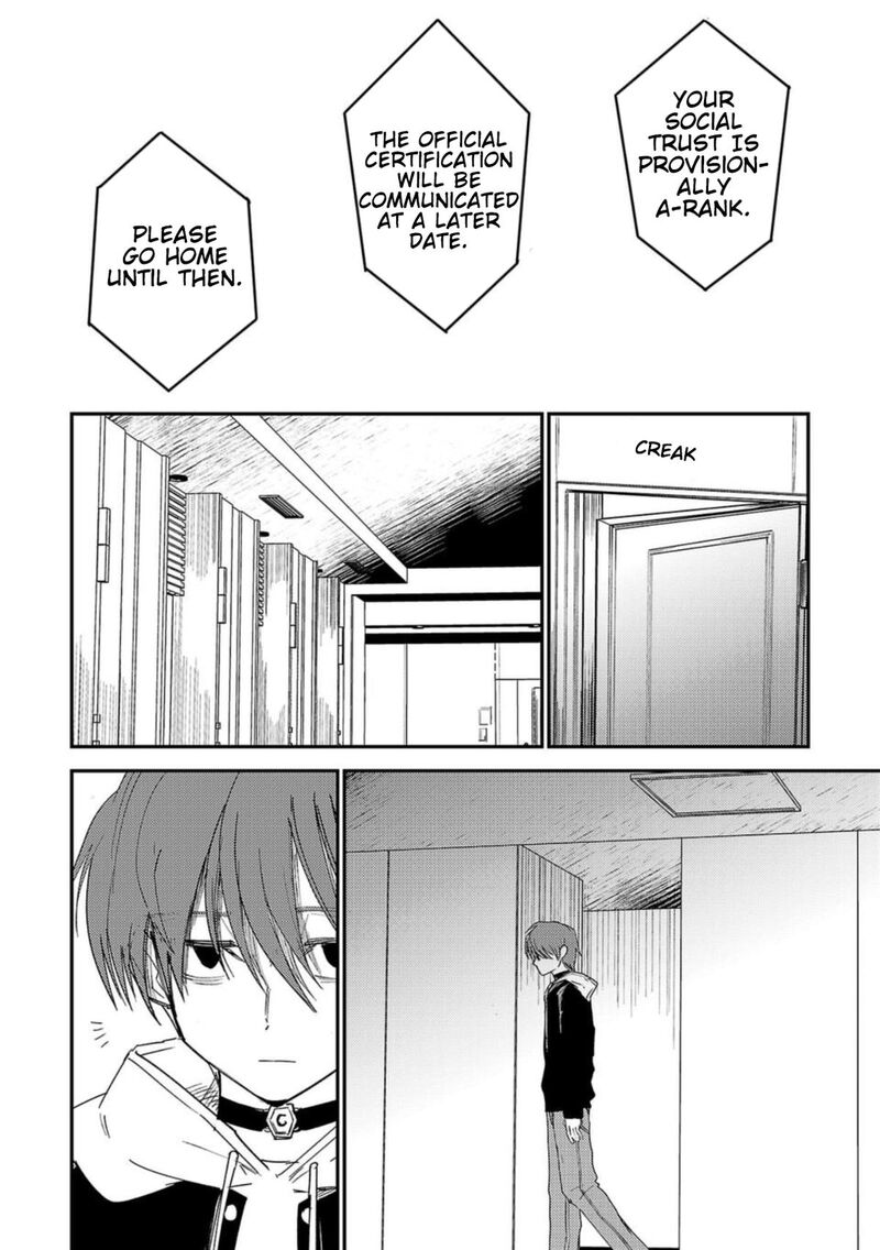 Break New World 29 8