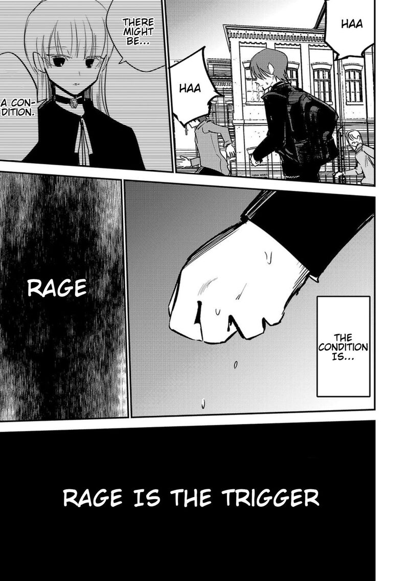 Break New World 3 21