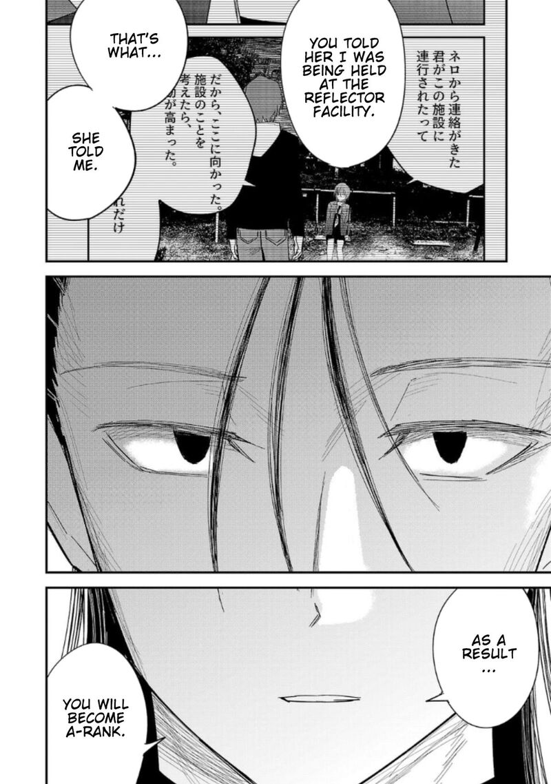 Break New World 30 4