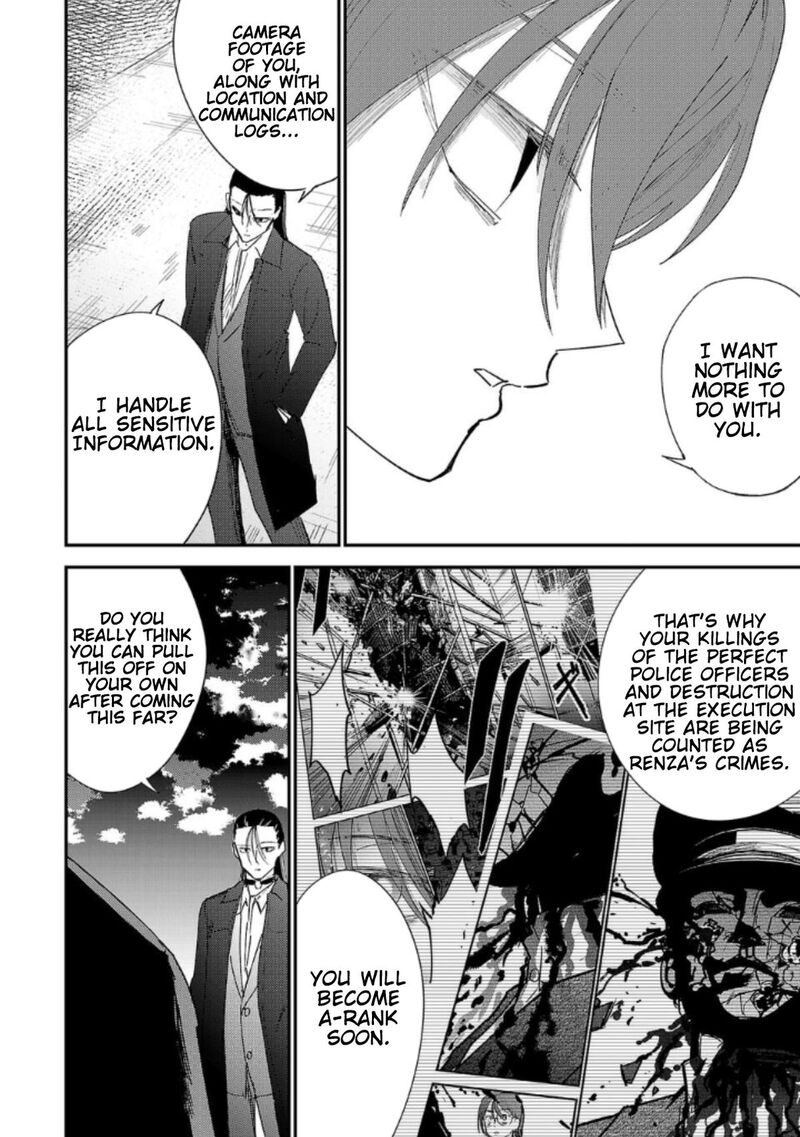 Break New World 30 6