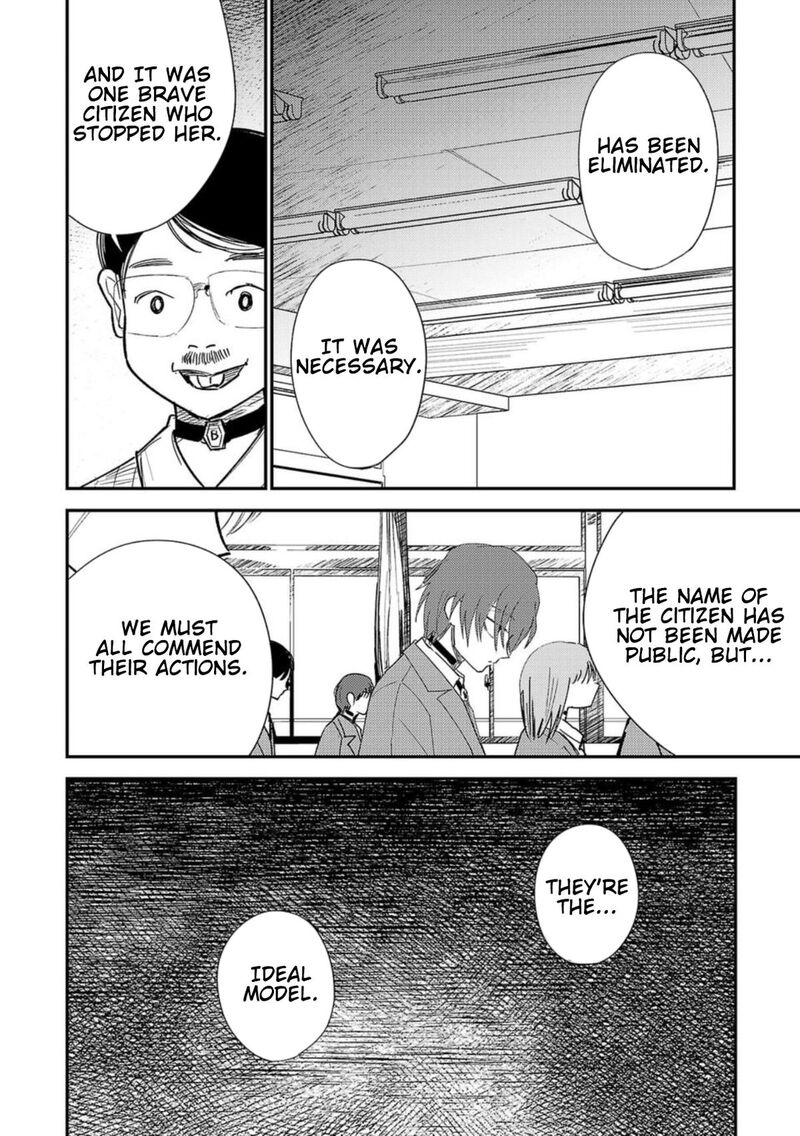 Break New World 31 4