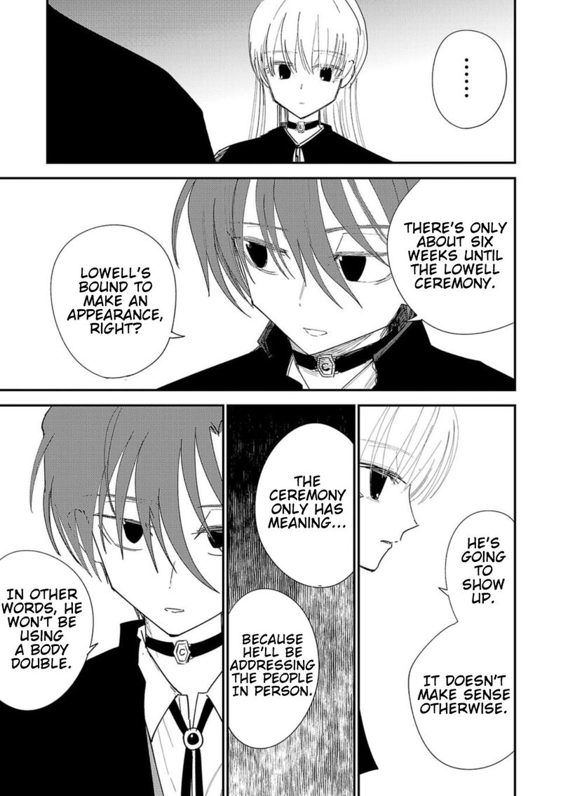 Break New World 31 7