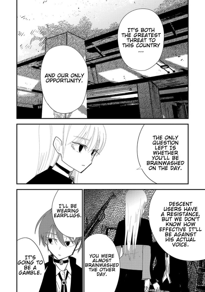 Break New World 31 8