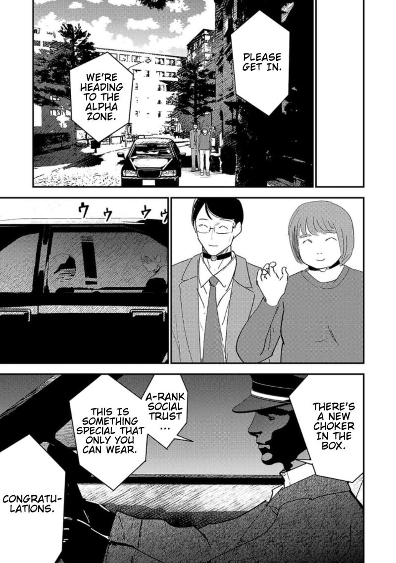 Break New World 32 5