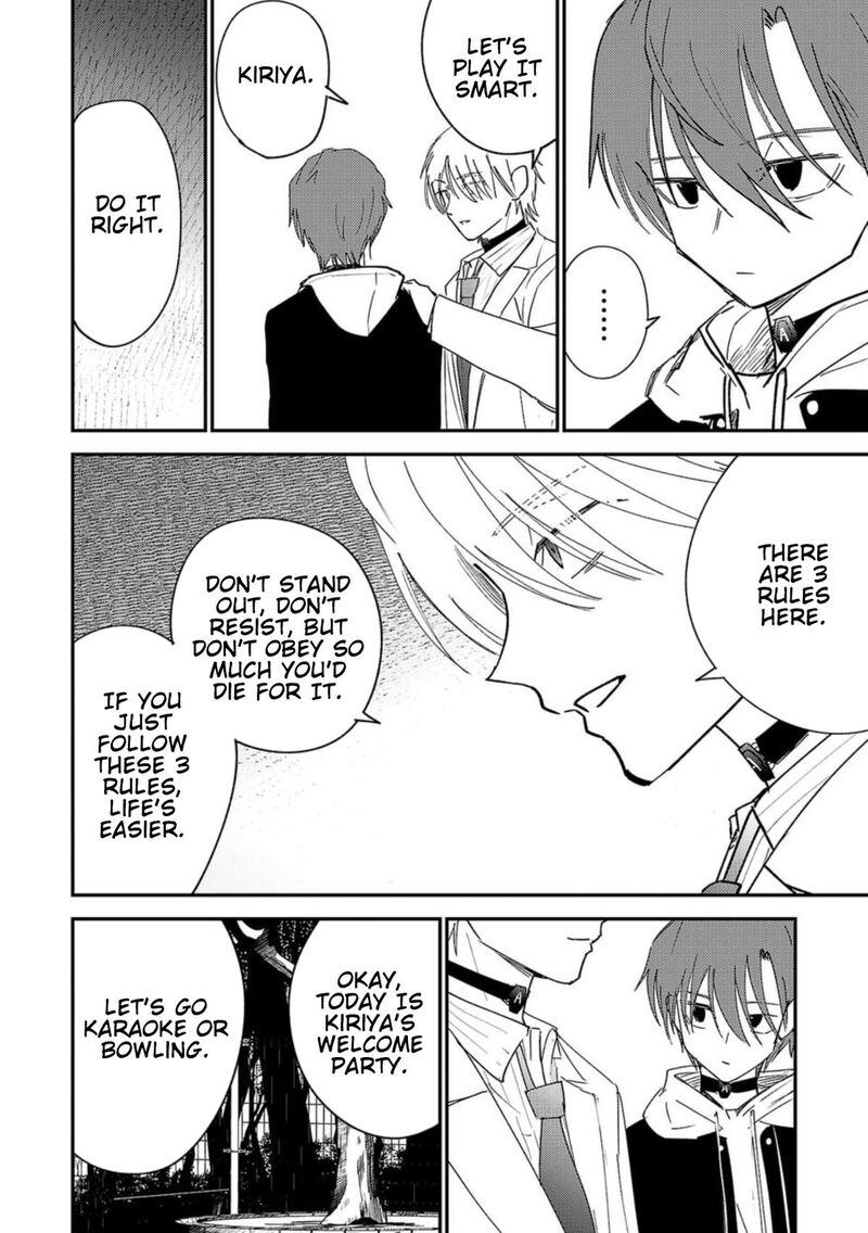 Break New World 33 14