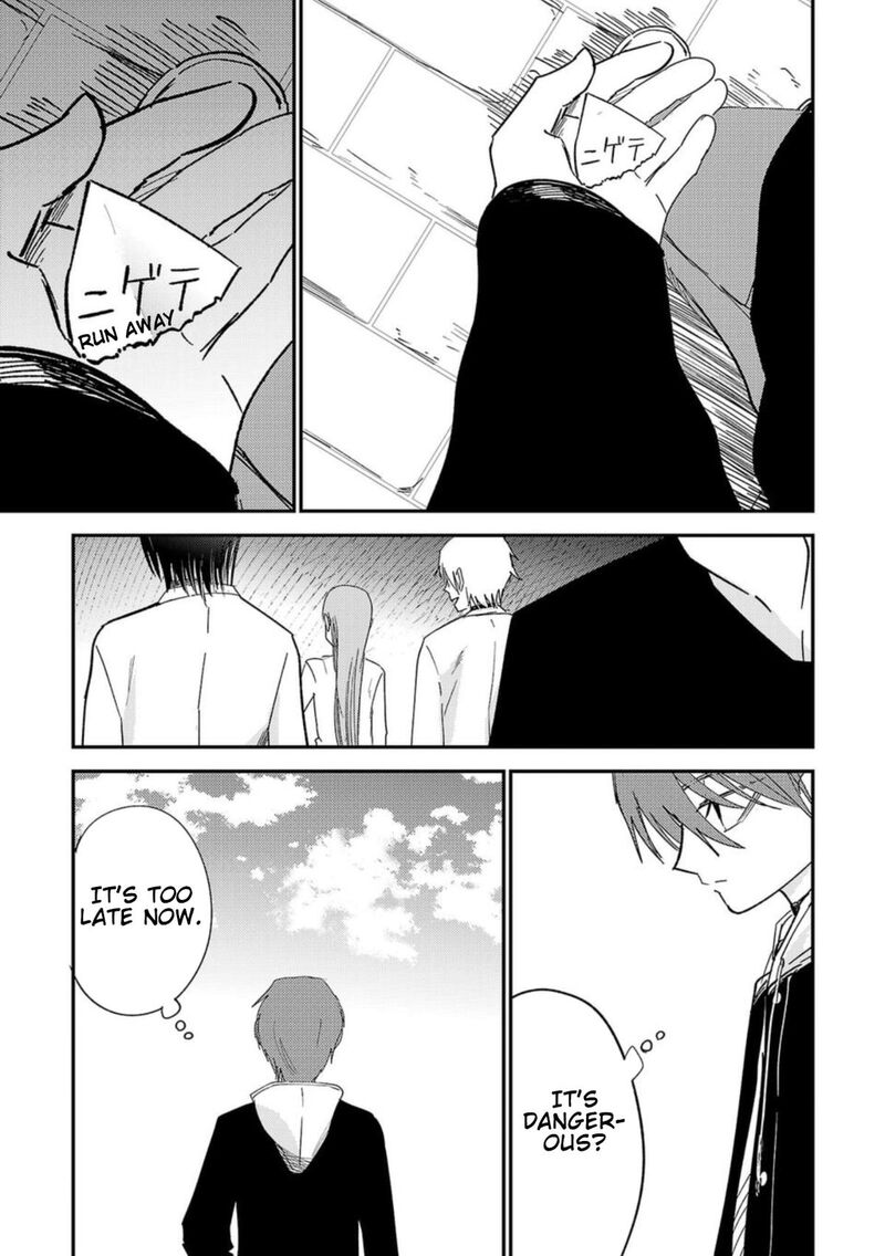 Break New World 33 17