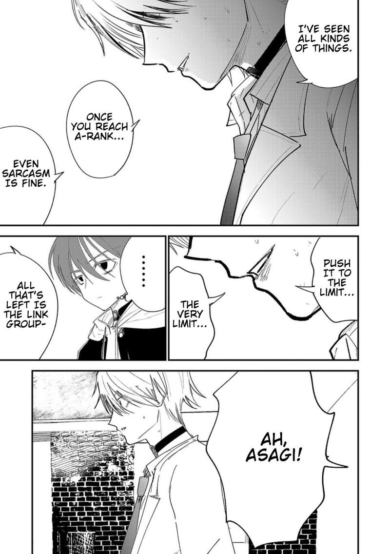 Break New World 33 7