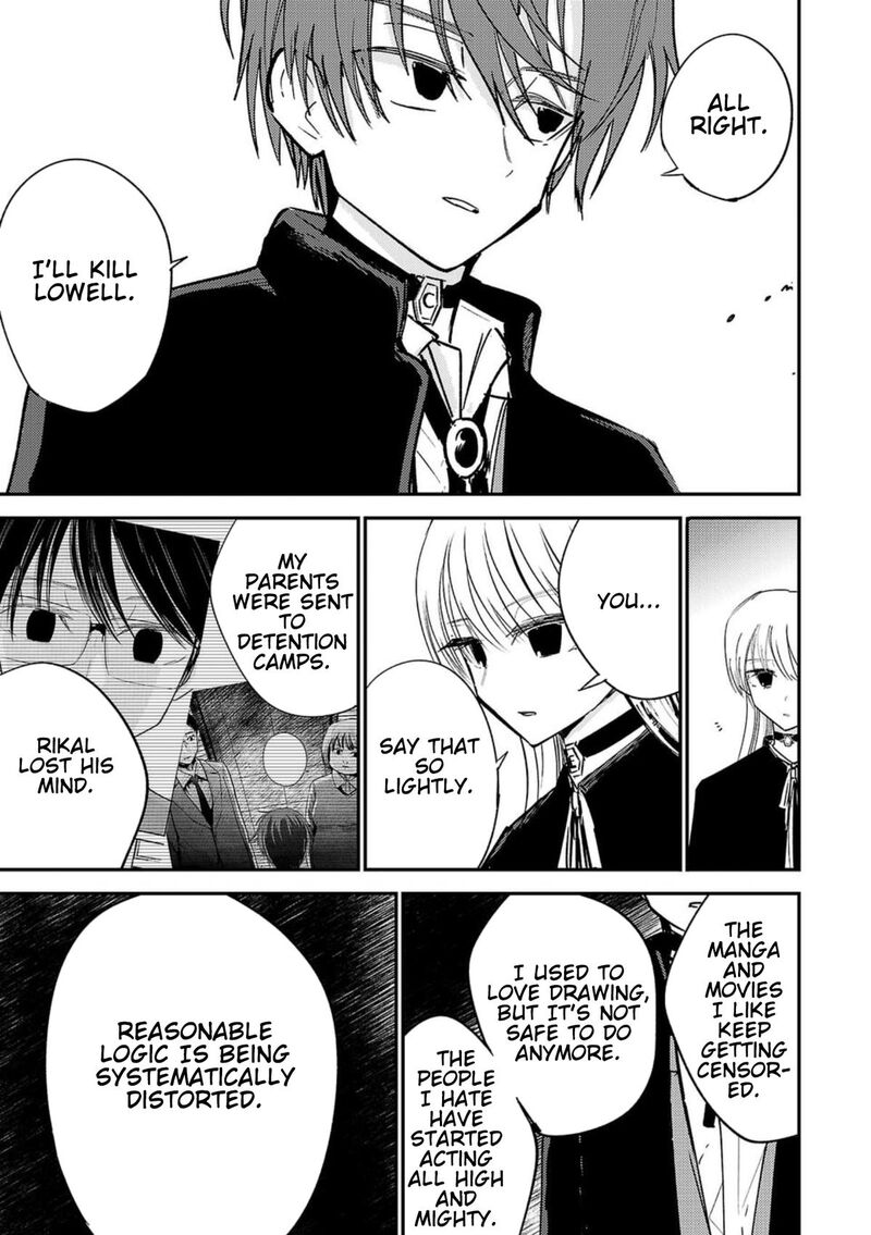 Break New World 4 11