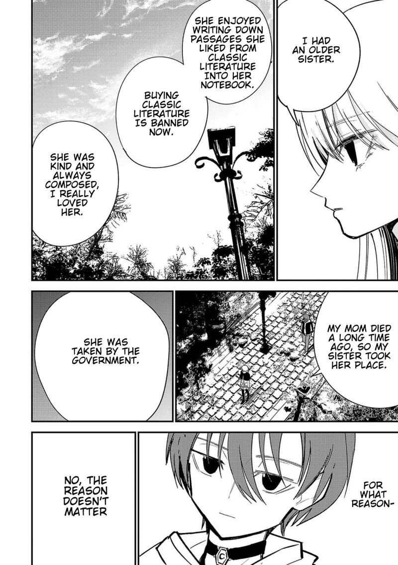 Break New World 5 12