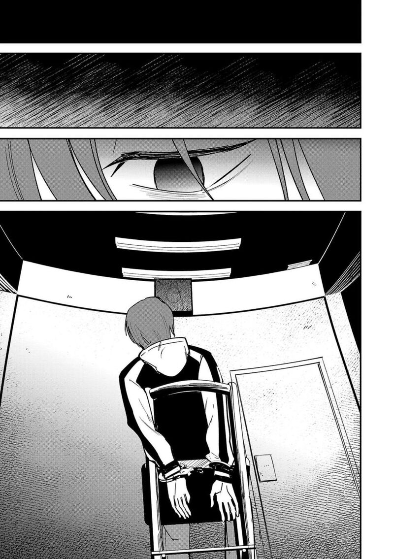 Break New World 5 17