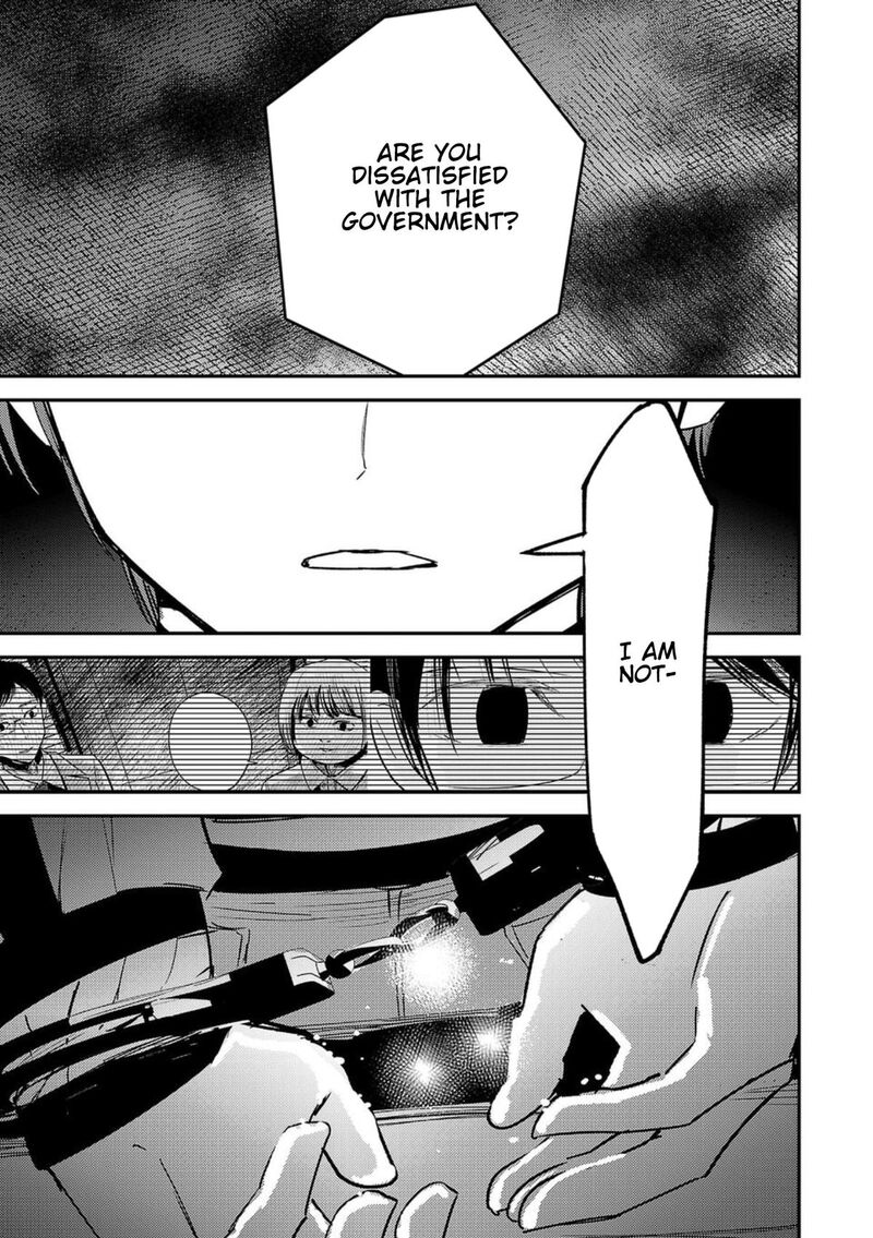 Break New World 6 11