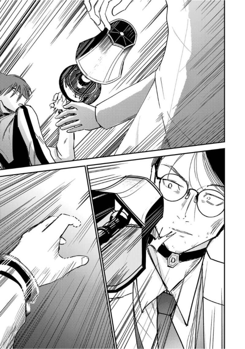 Break New World 7 13