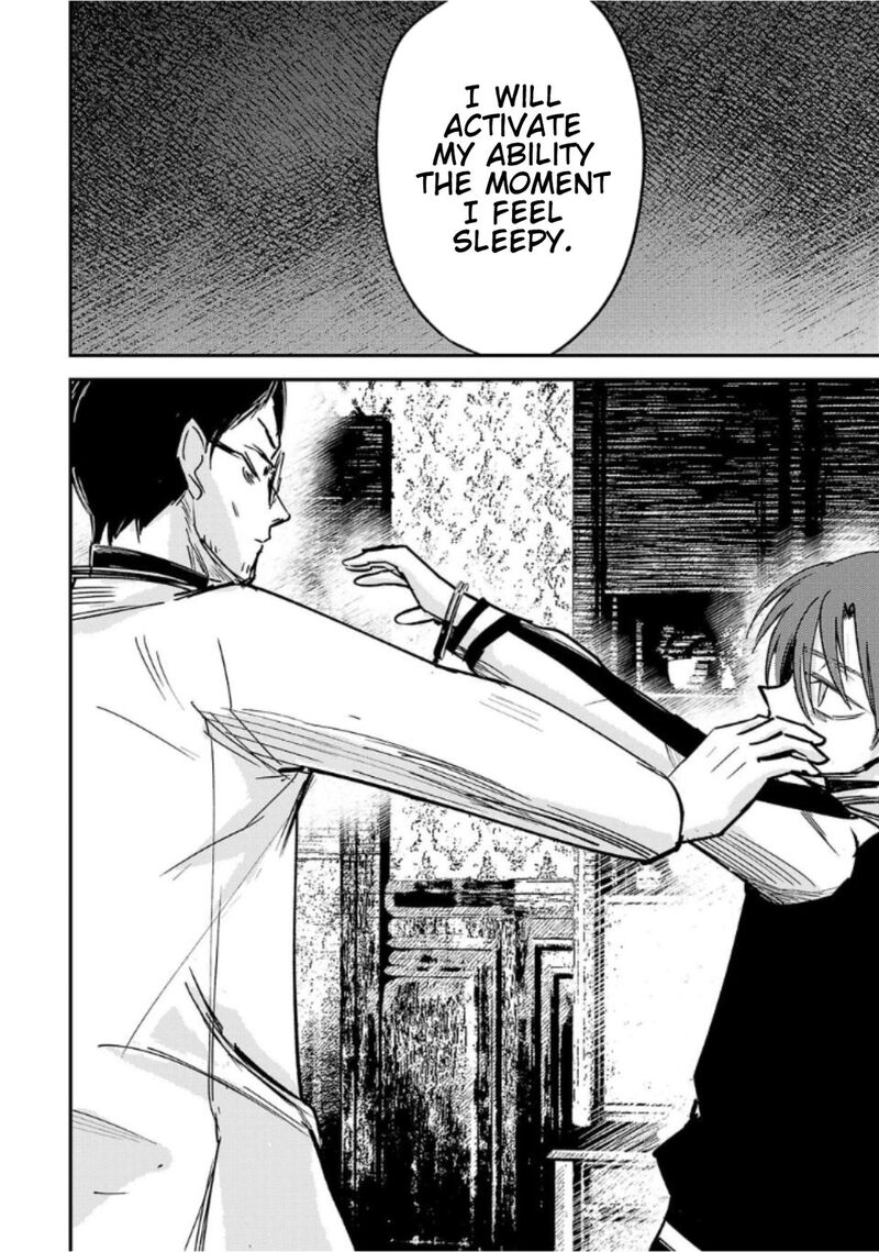 Break New World 7 14