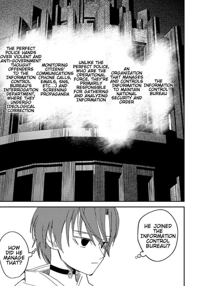 Break New World 8 11