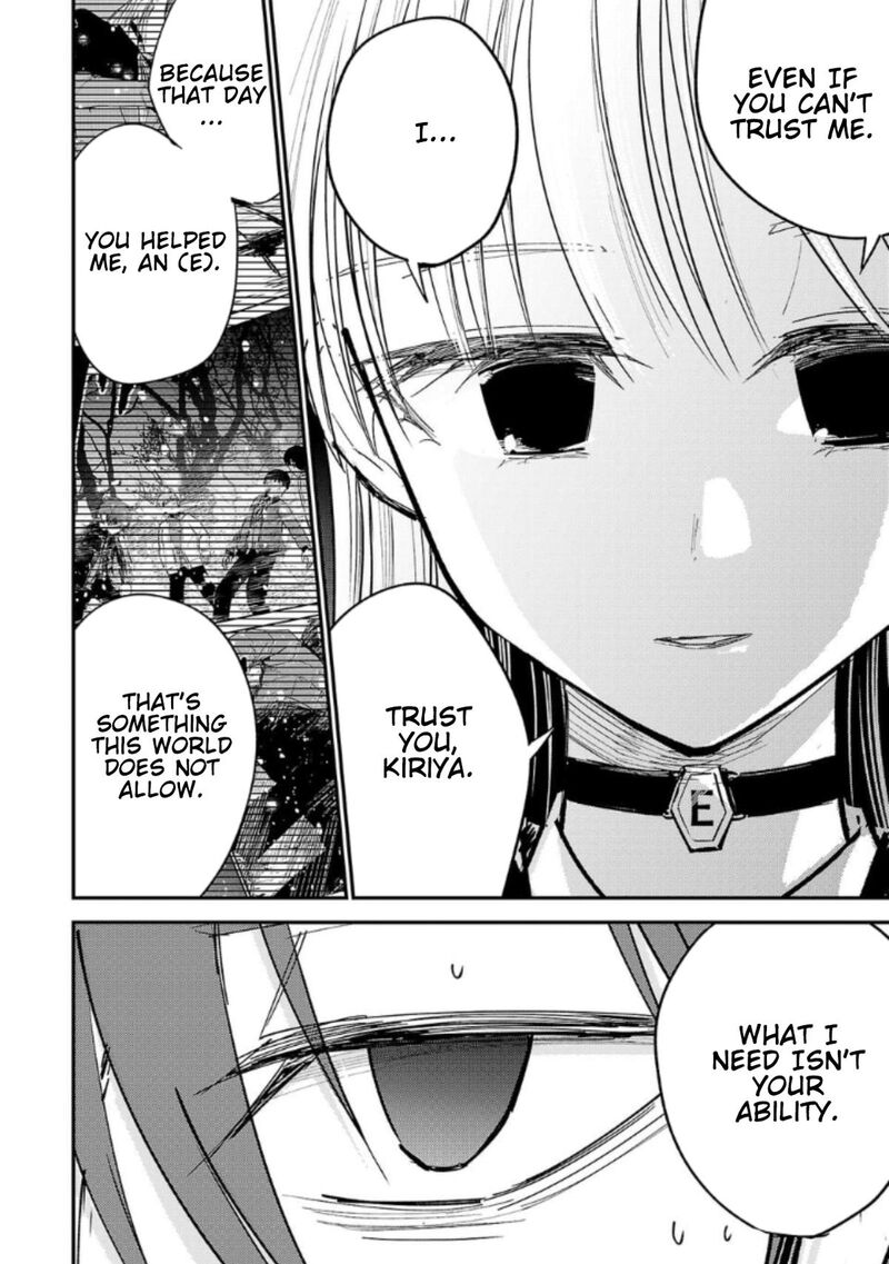 Break New World 9 10