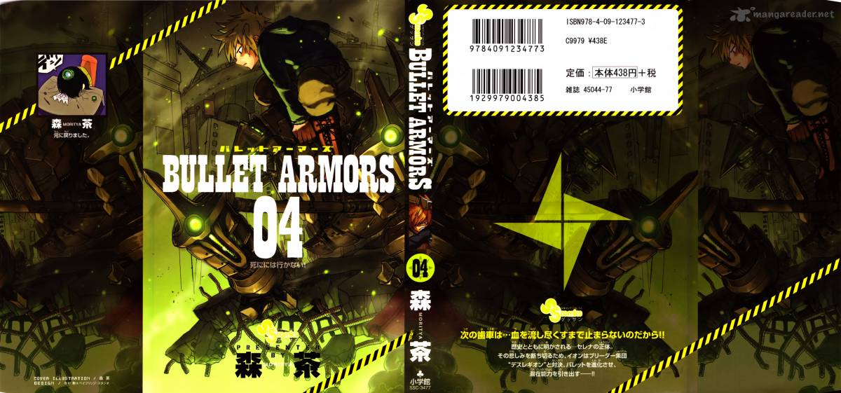 Bullet Armors 15 1