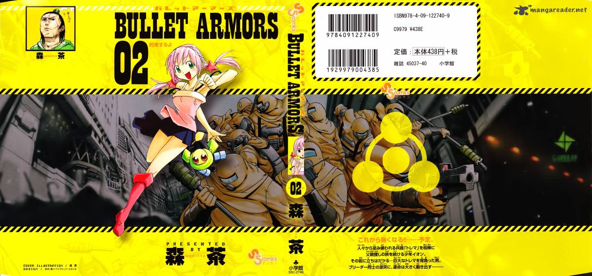 Bullet Armors 5 1