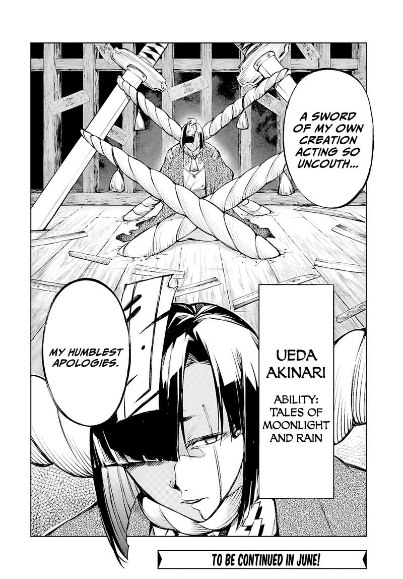 Bungou Stray Dogs 123 20