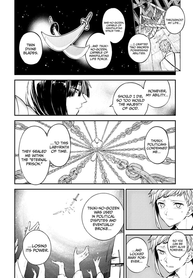 Bungou Stray Dogs 123e 3