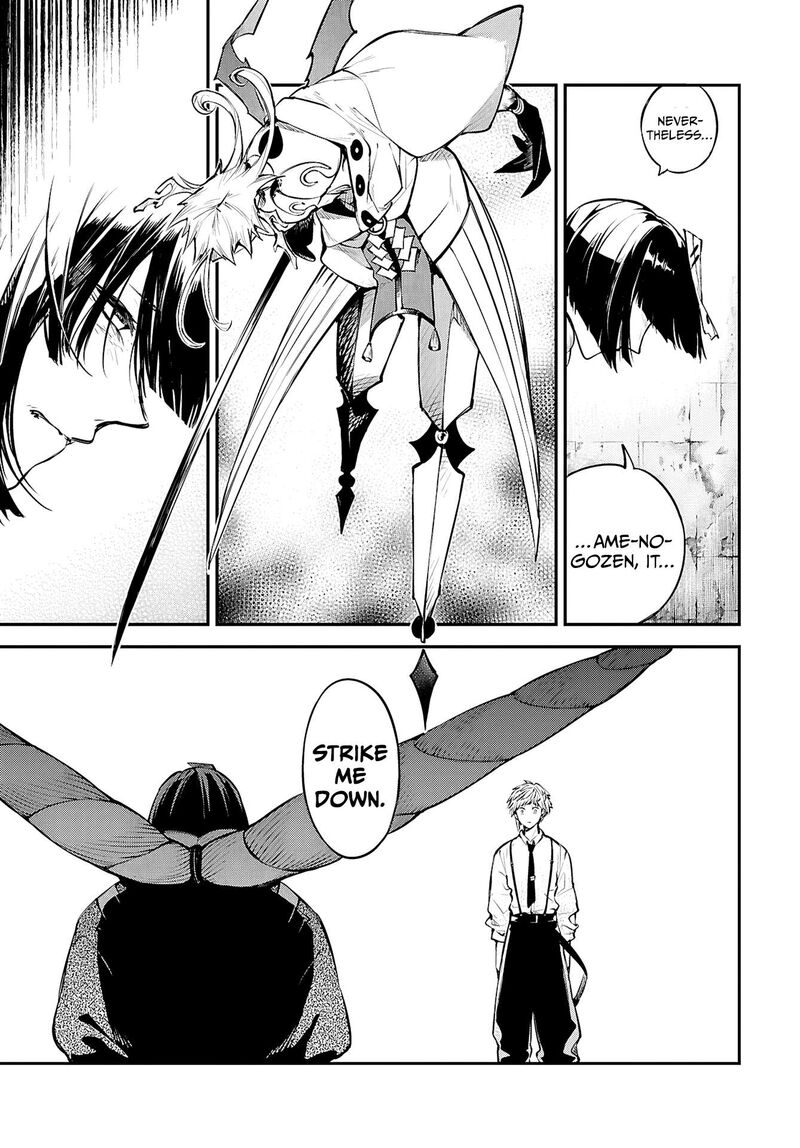 Bungou Stray Dogs 123e 4