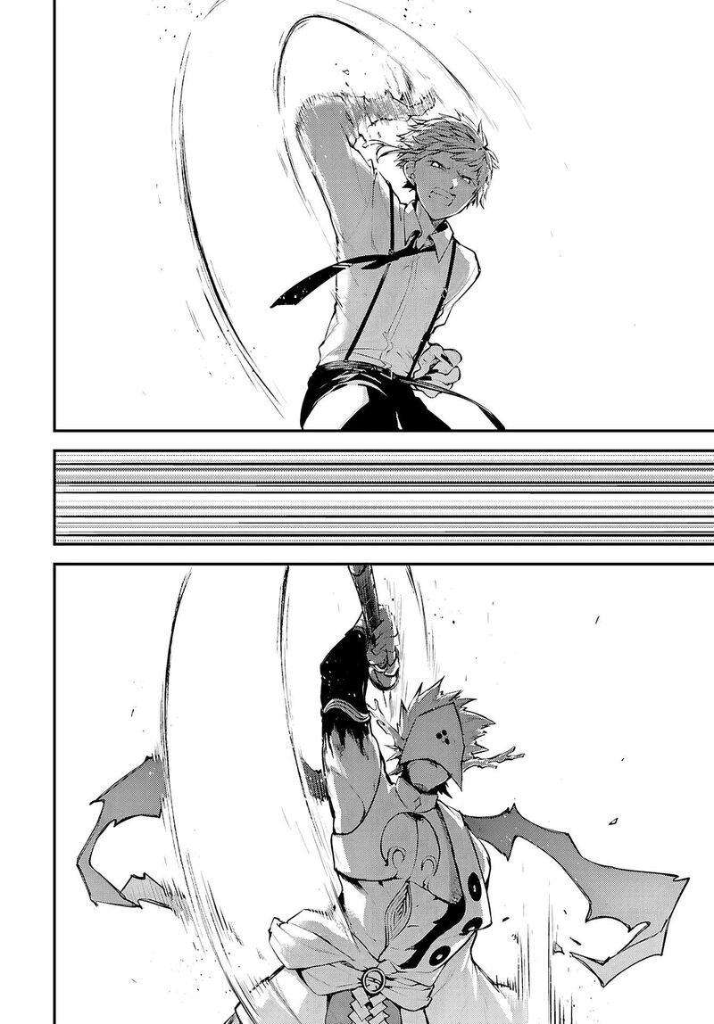 Bungou Stray Dogs 123e 7