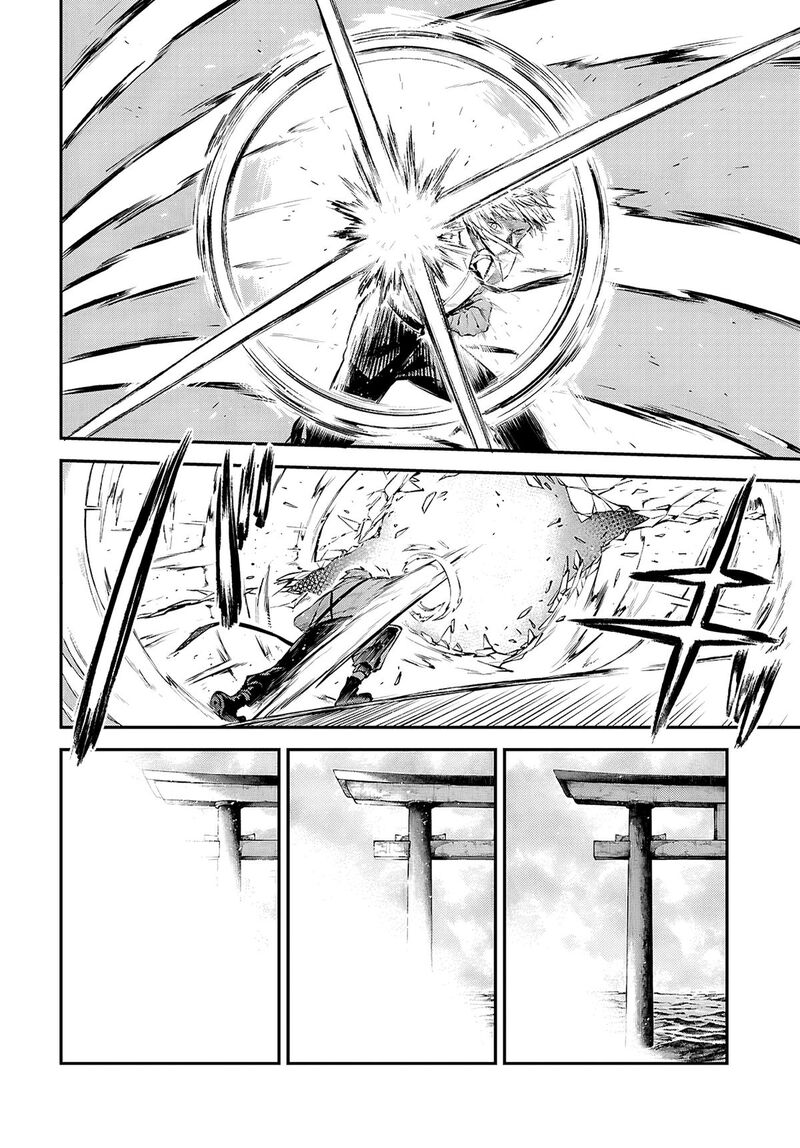 Bungou Stray Dogs 124 11