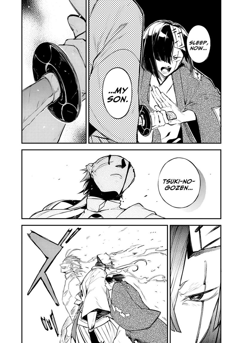 Bungou Stray Dogs 124 18