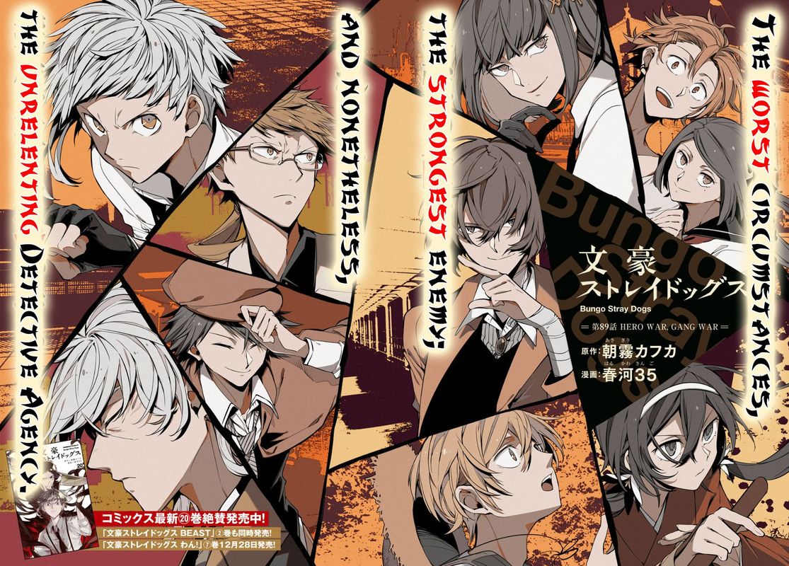 Bungou Stray Dogs 89 2