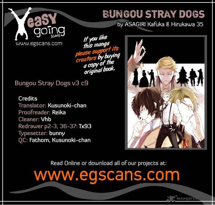 Bungou Stray Dogs 9 1