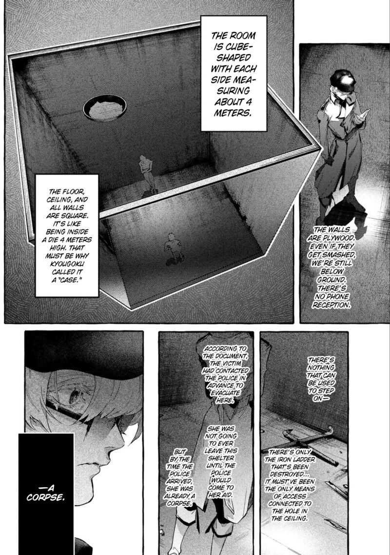 Bungou Stray Dogs Gaiden Ayatsuji Yukito Vs Kyougoku Natsuhiko 13 10