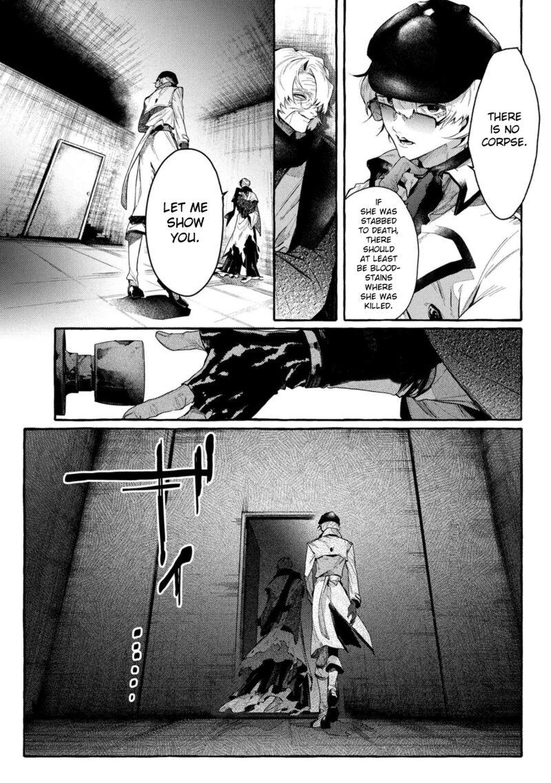 Bungou Stray Dogs Gaiden Ayatsuji Yukito Vs Kyougoku Natsuhiko 13 11