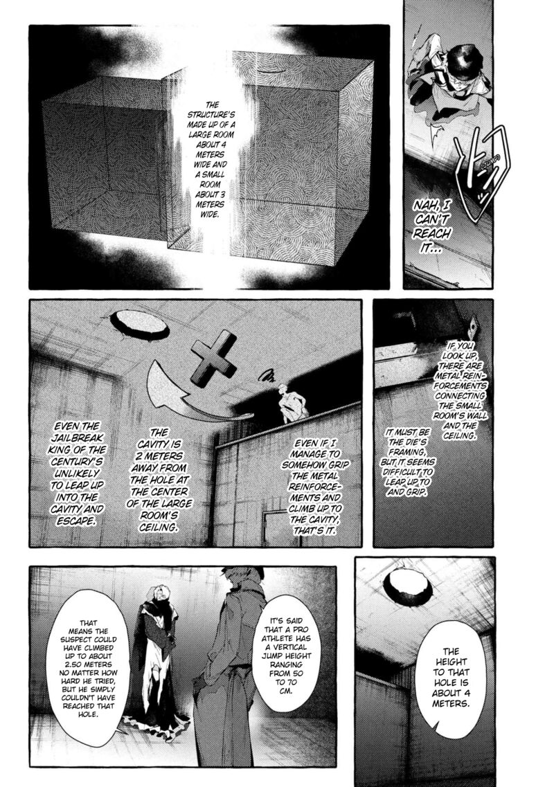 Bungou Stray Dogs Gaiden Ayatsuji Yukito Vs Kyougoku Natsuhiko 13 14