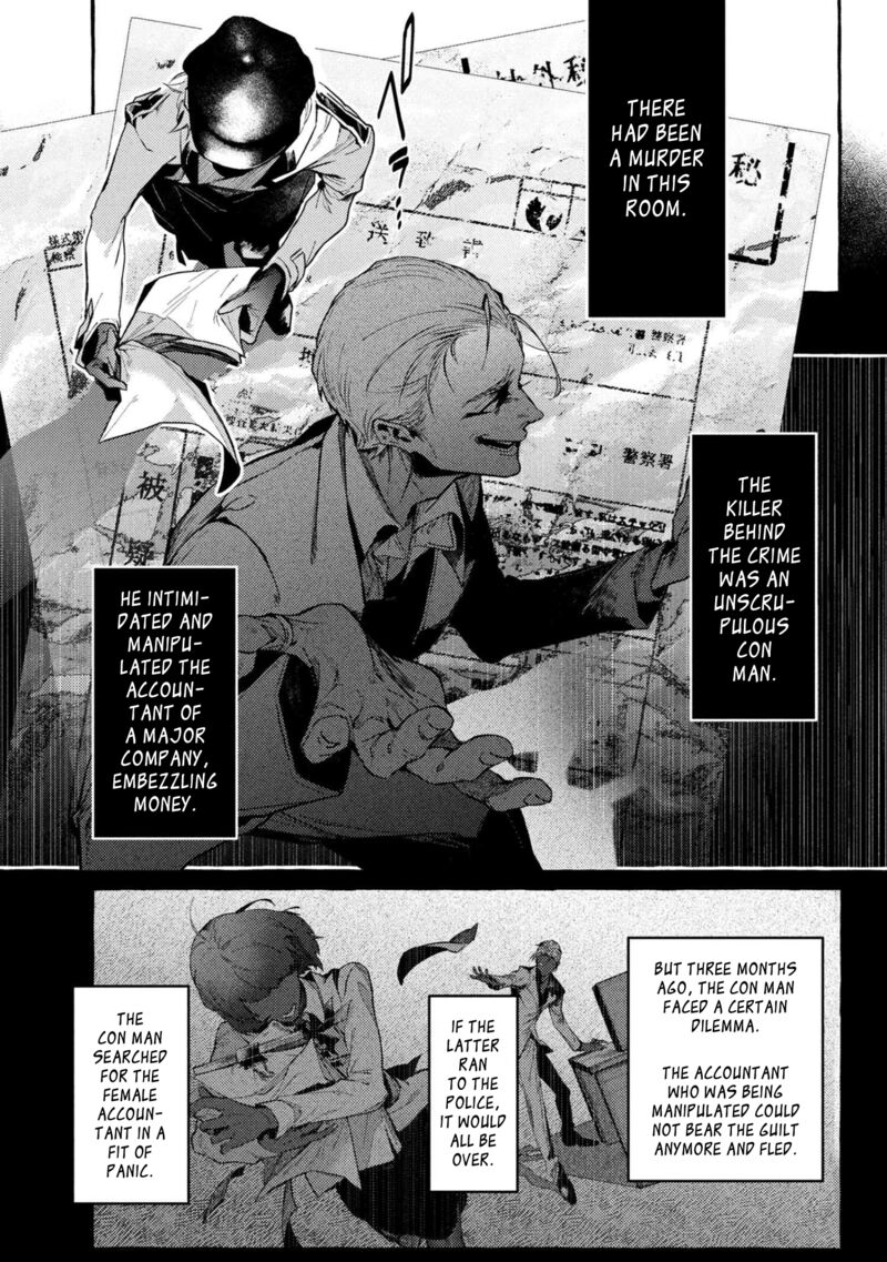 Bungou Stray Dogs Gaiden Ayatsuji Yukito Vs Kyougoku Natsuhiko 13 5