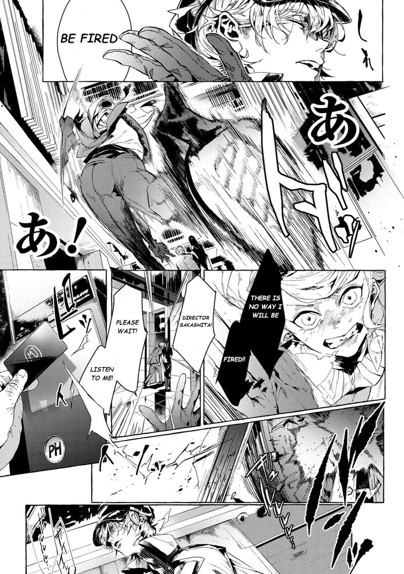 Bungou Stray Dogs Gaiden Ayatsuji Yukito Vs Kyougoku Natsuhiko 5b 11