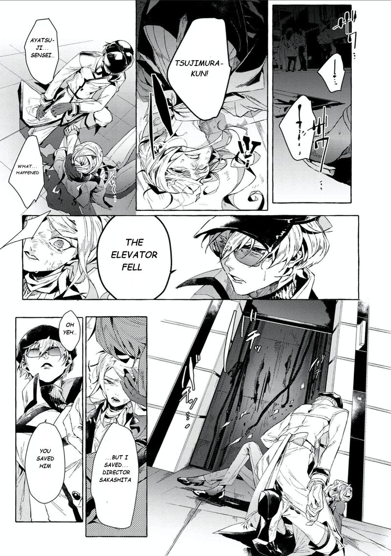 Bungou Stray Dogs Gaiden Ayatsuji Yukito Vs Kyougoku Natsuhiko 5b 14
