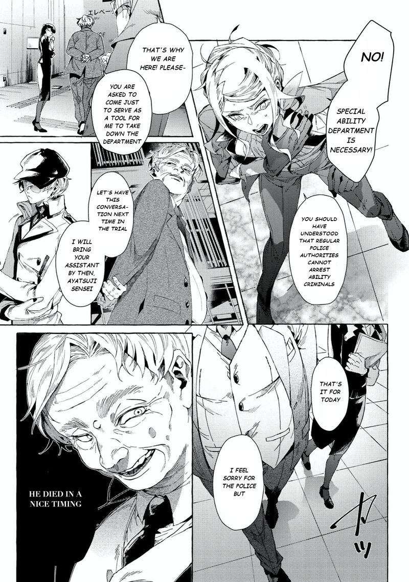 Bungou Stray Dogs Gaiden Ayatsuji Yukito Vs Kyougoku Natsuhiko 5b 5