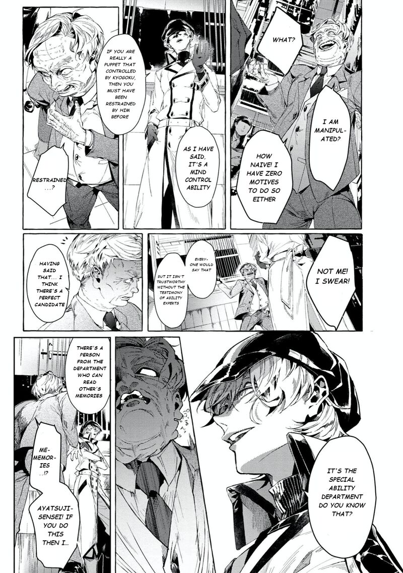 Bungou Stray Dogs Gaiden Ayatsuji Yukito Vs Kyougoku Natsuhiko 5b 8