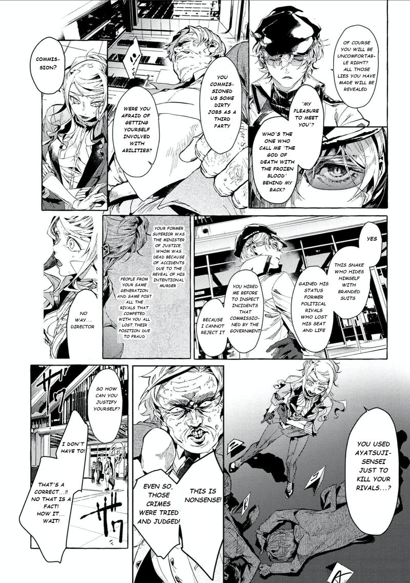 Bungou Stray Dogs Gaiden Ayatsuji Yukito Vs Kyougoku Natsuhiko 5b 9