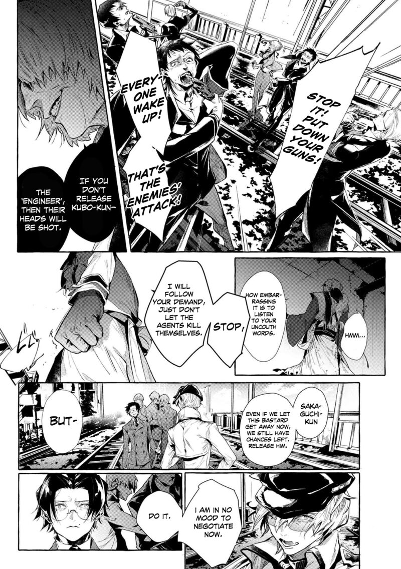 Bungou Stray Dogs Gaiden Ayatsuji Yukito Vs Kyougoku Natsuhiko 7f 4
