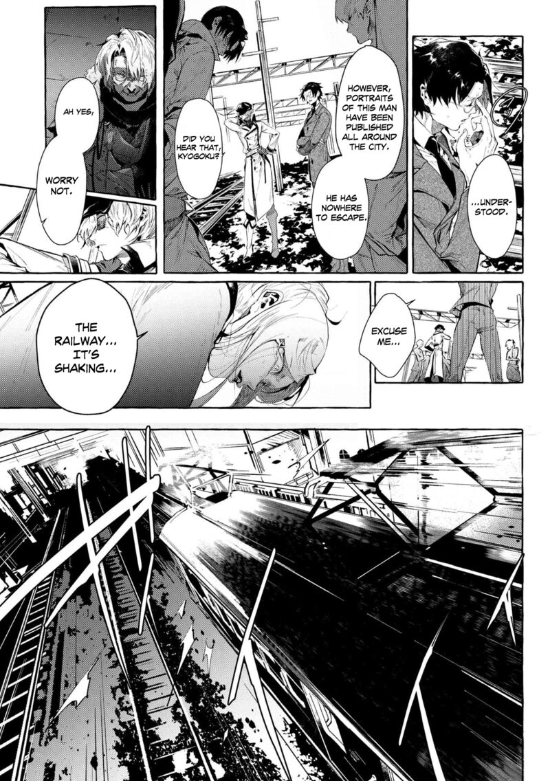 Bungou Stray Dogs Gaiden Ayatsuji Yukito Vs Kyougoku Natsuhiko 7f 5