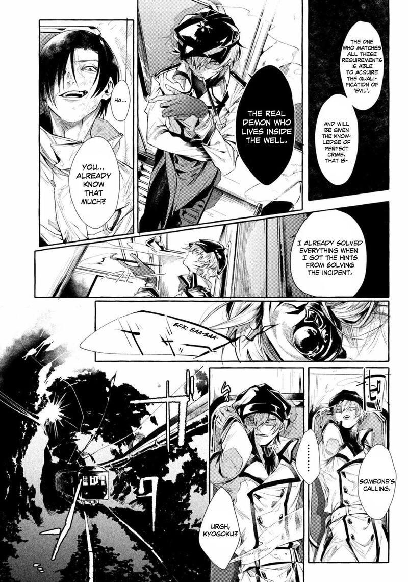 Bungou Stray Dogs Gaiden Ayatsuji Yukito Vs Kyougoku Natsuhiko 8a 5