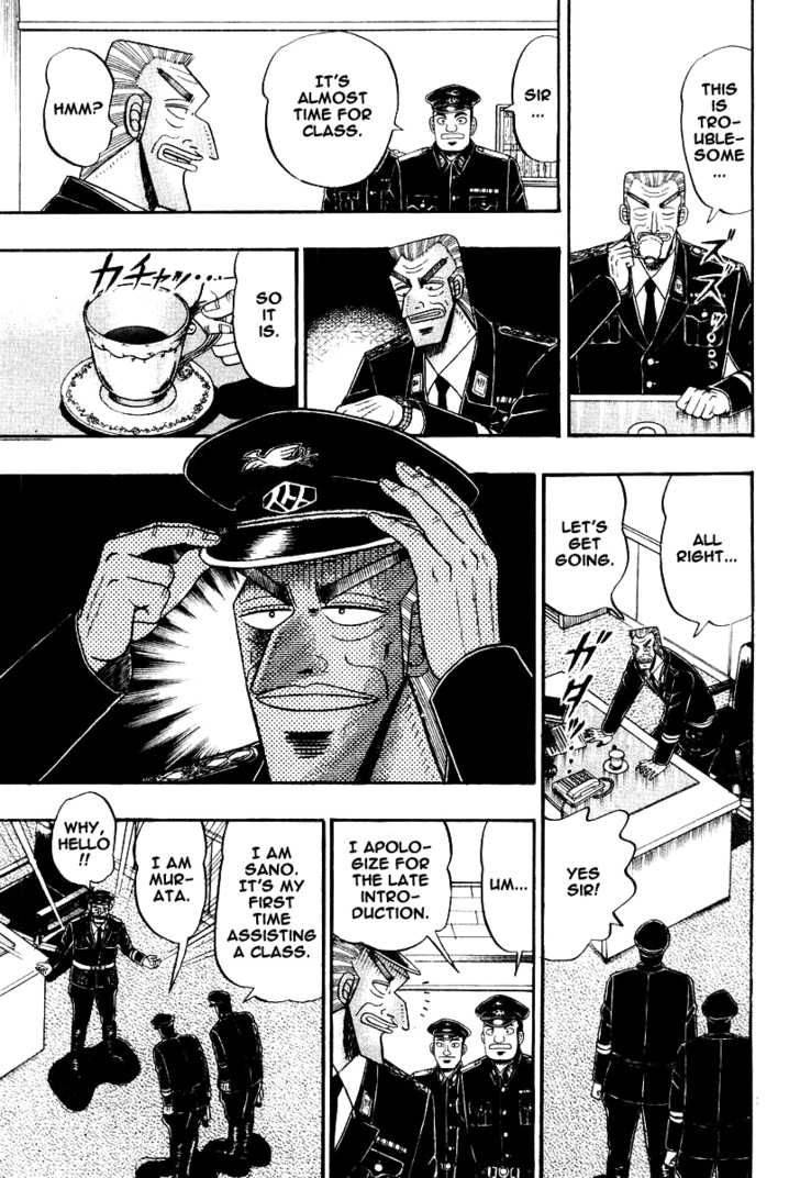 Buraiden Gai 19 9