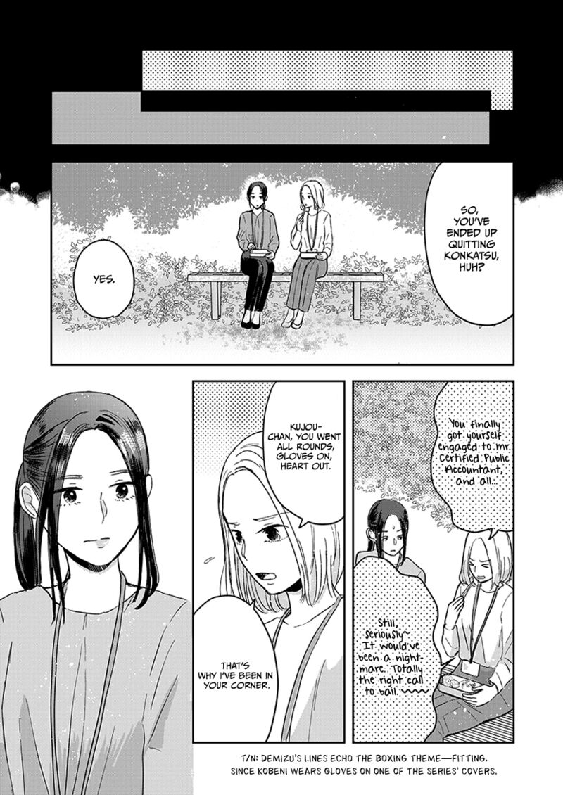 Buttagiri Konkatsu 10 10
