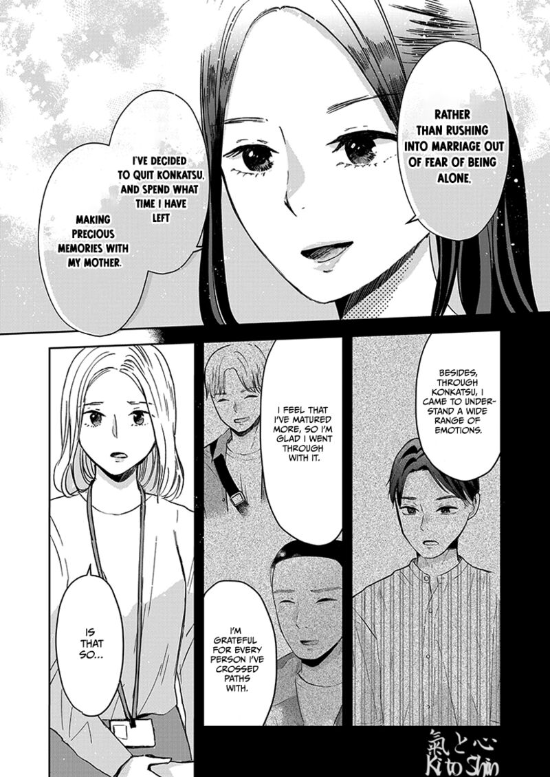 Buttagiri Konkatsu 10 11