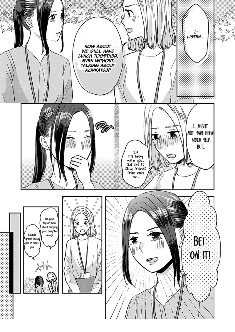 Buttagiri Konkatsu 10 12